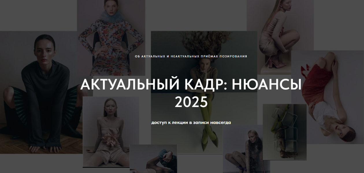 [1826.school] Маша Кудрявцева ― Актуальный кадр_ н_0.png